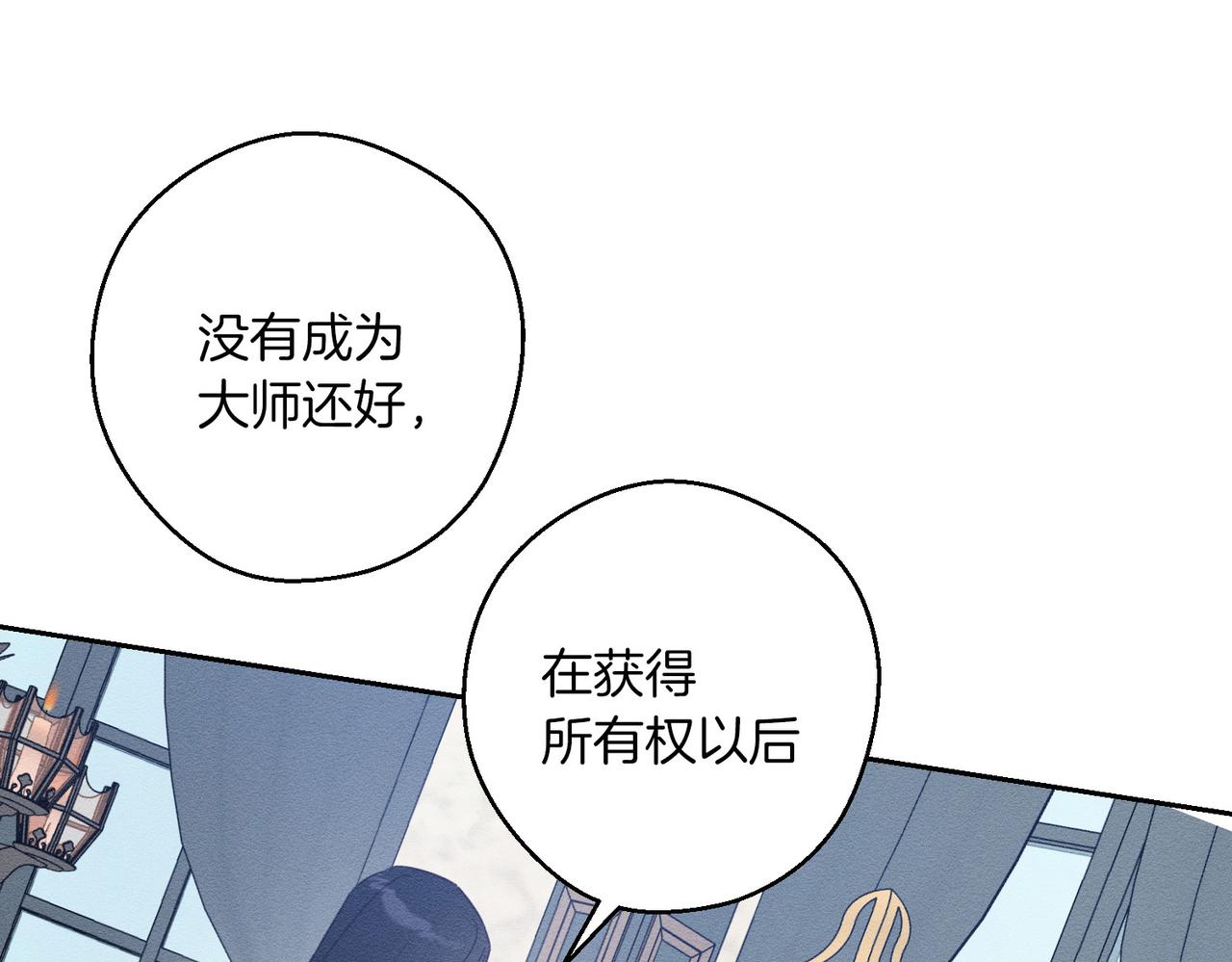 第72话  休艾特的隐患175