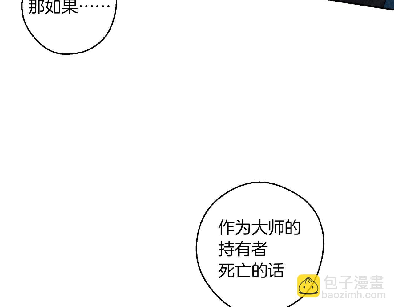 第72话  休艾特的隐患179