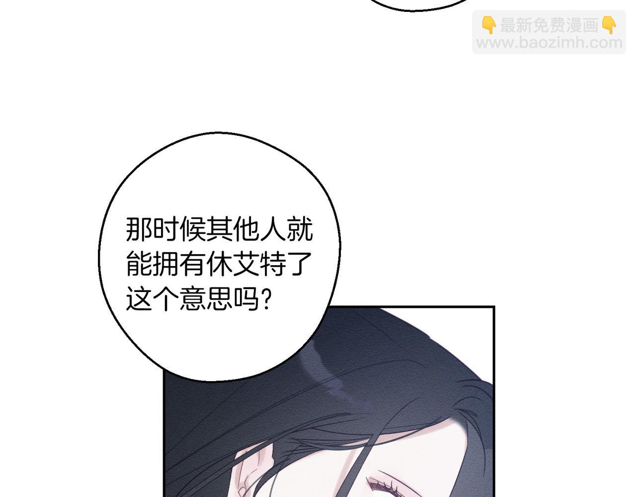 第72话  休艾特的隐患180
