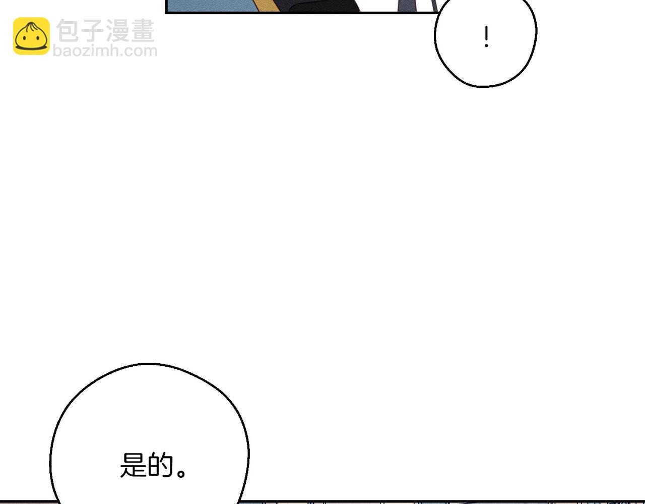 第72话  休艾特的隐患182