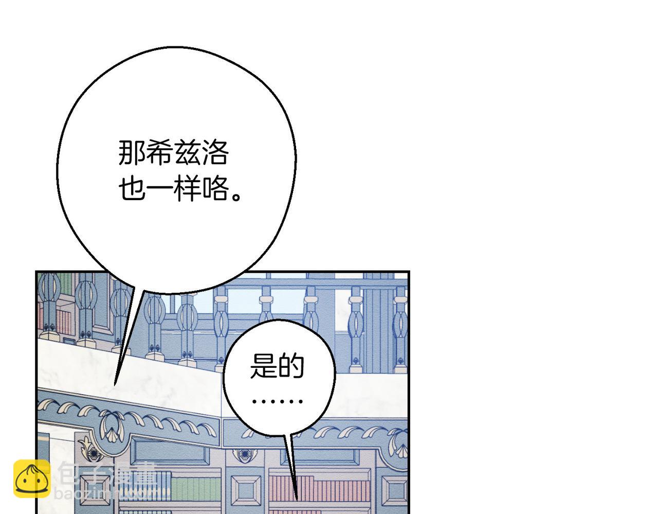 第72话  休艾特的隐患185