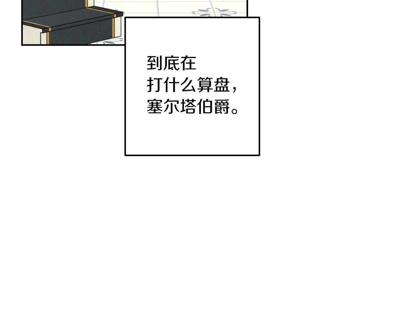 第72话  休艾特的隐患187
