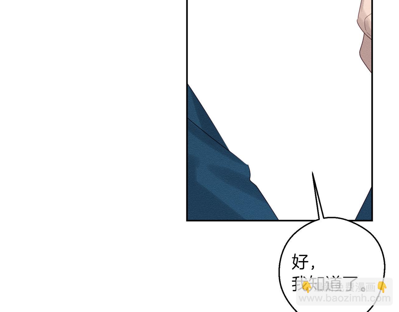 第72话  休艾特的隐患189