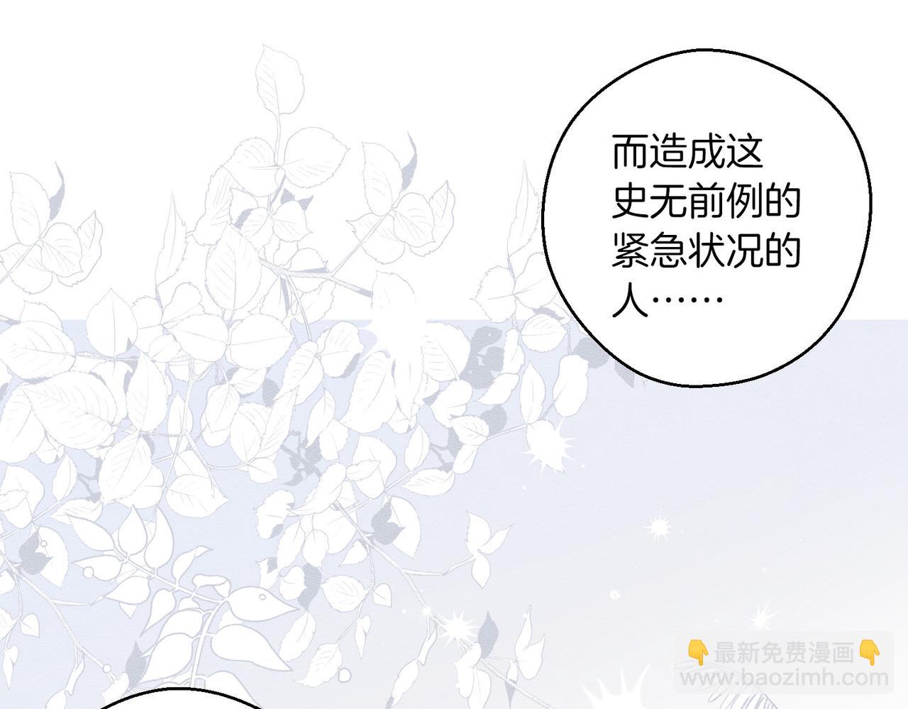 第72话  休艾特的隐患19