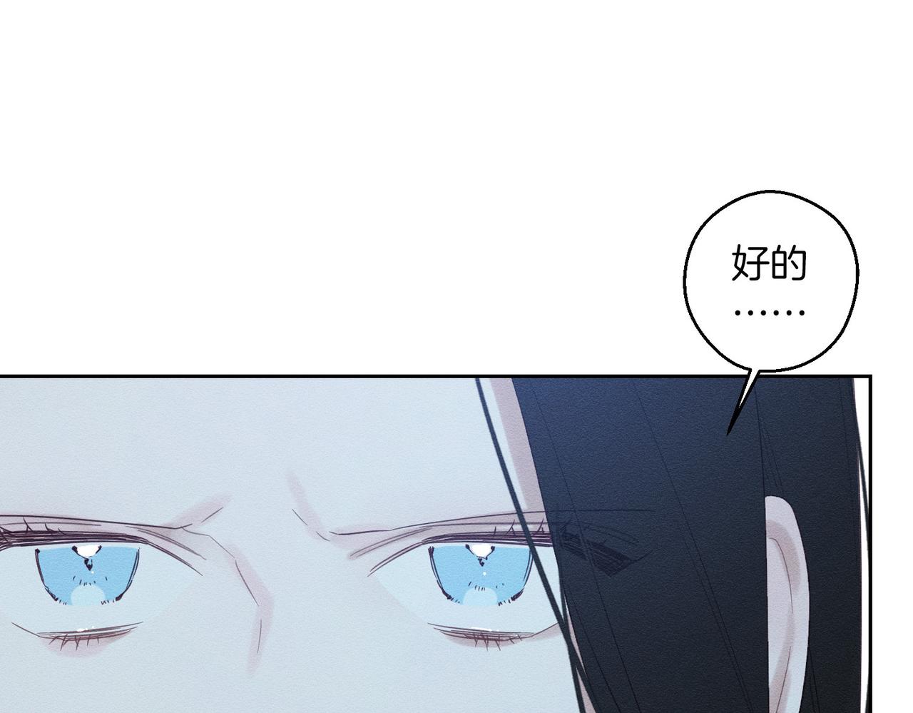 第72话  休艾特的隐患193