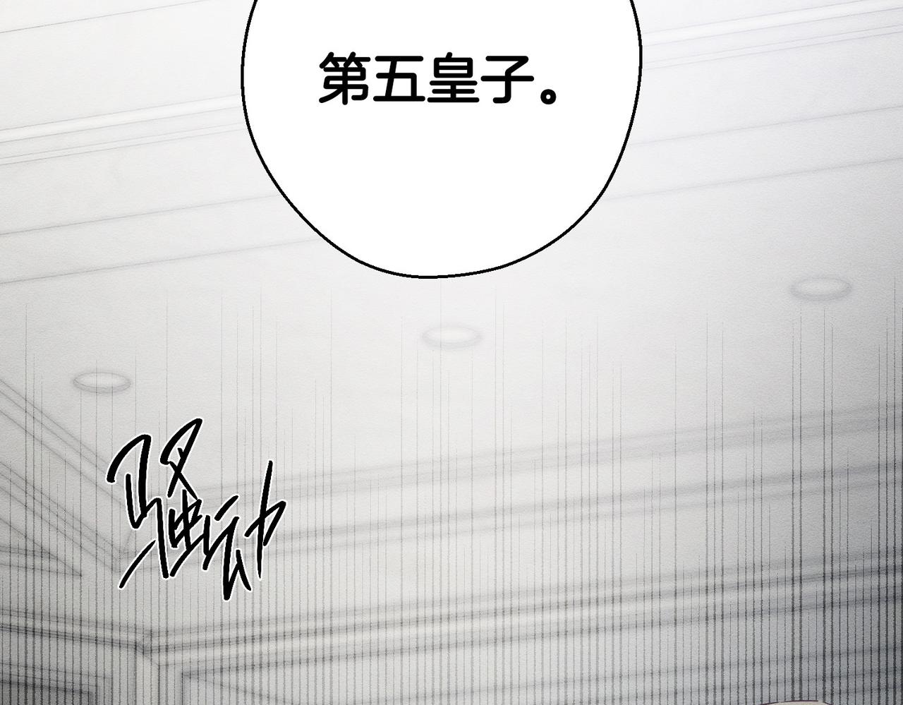 第72话  休艾特的隐患22