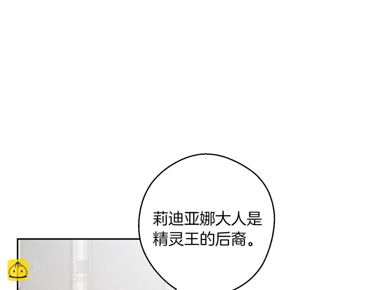 第72话  休艾特的隐患26