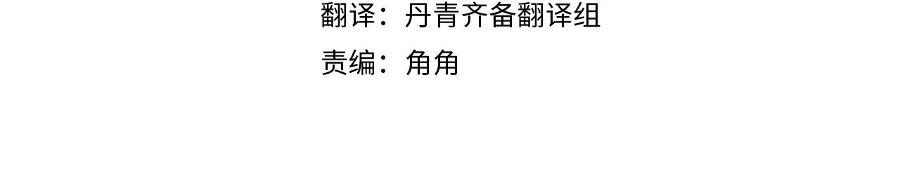第72话  休艾特的隐患3