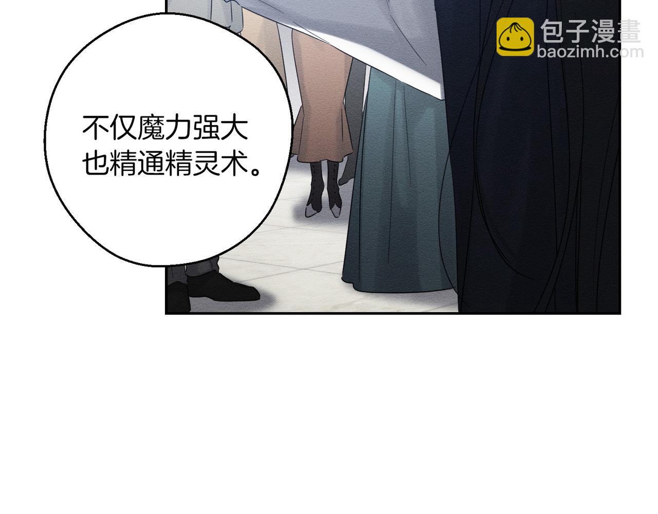第72话  休艾特的隐患30