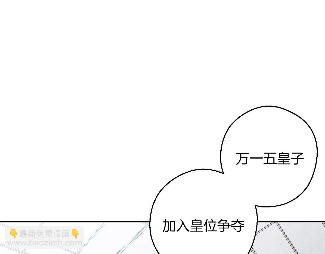 第72话  休艾特的隐患31