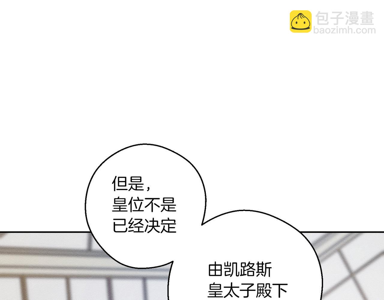 第72话  休艾特的隐患34