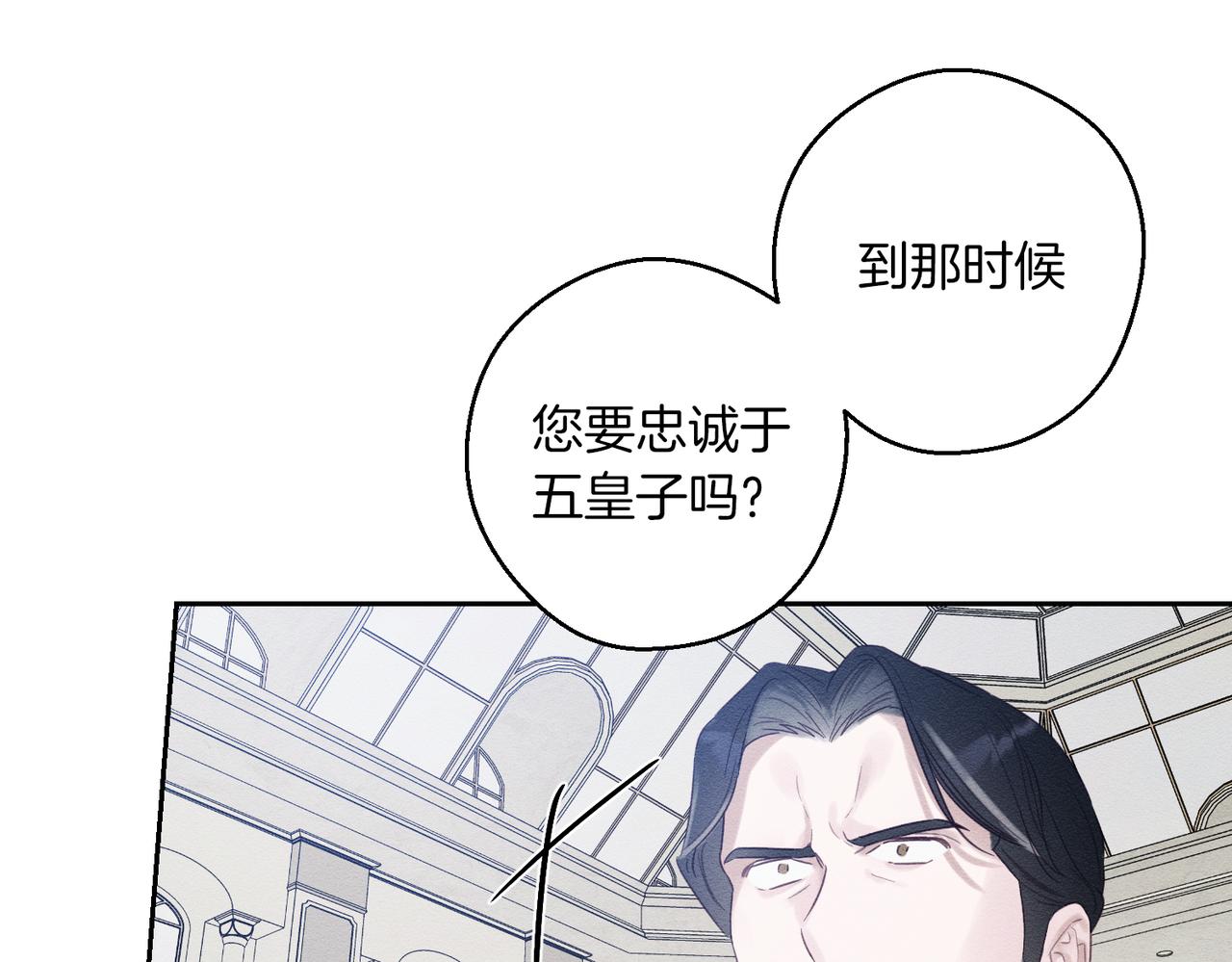 第72话  休艾特的隐患38