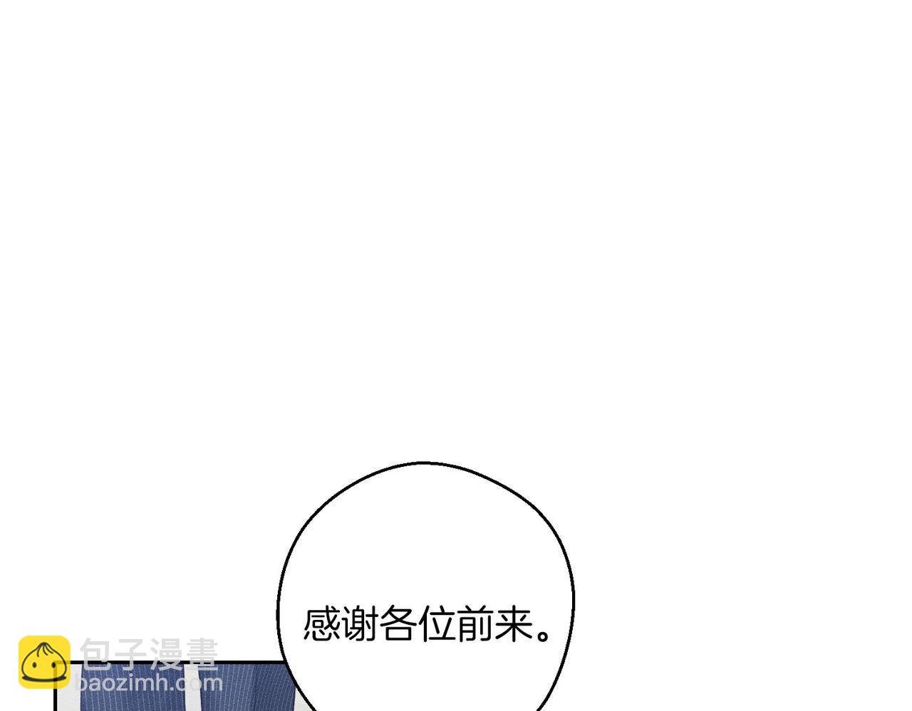 第72话  休艾特的隐患4