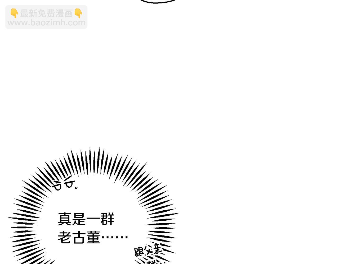 第72话  休艾特的隐患40