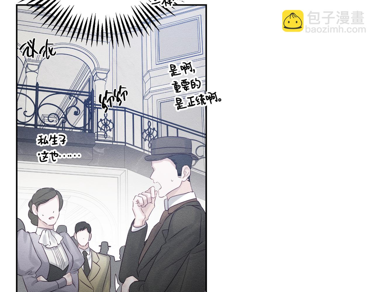 第72话  休艾特的隐患41