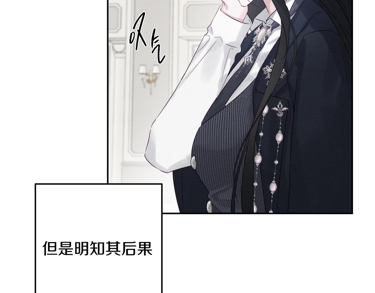 第72话  休艾特的隐患44