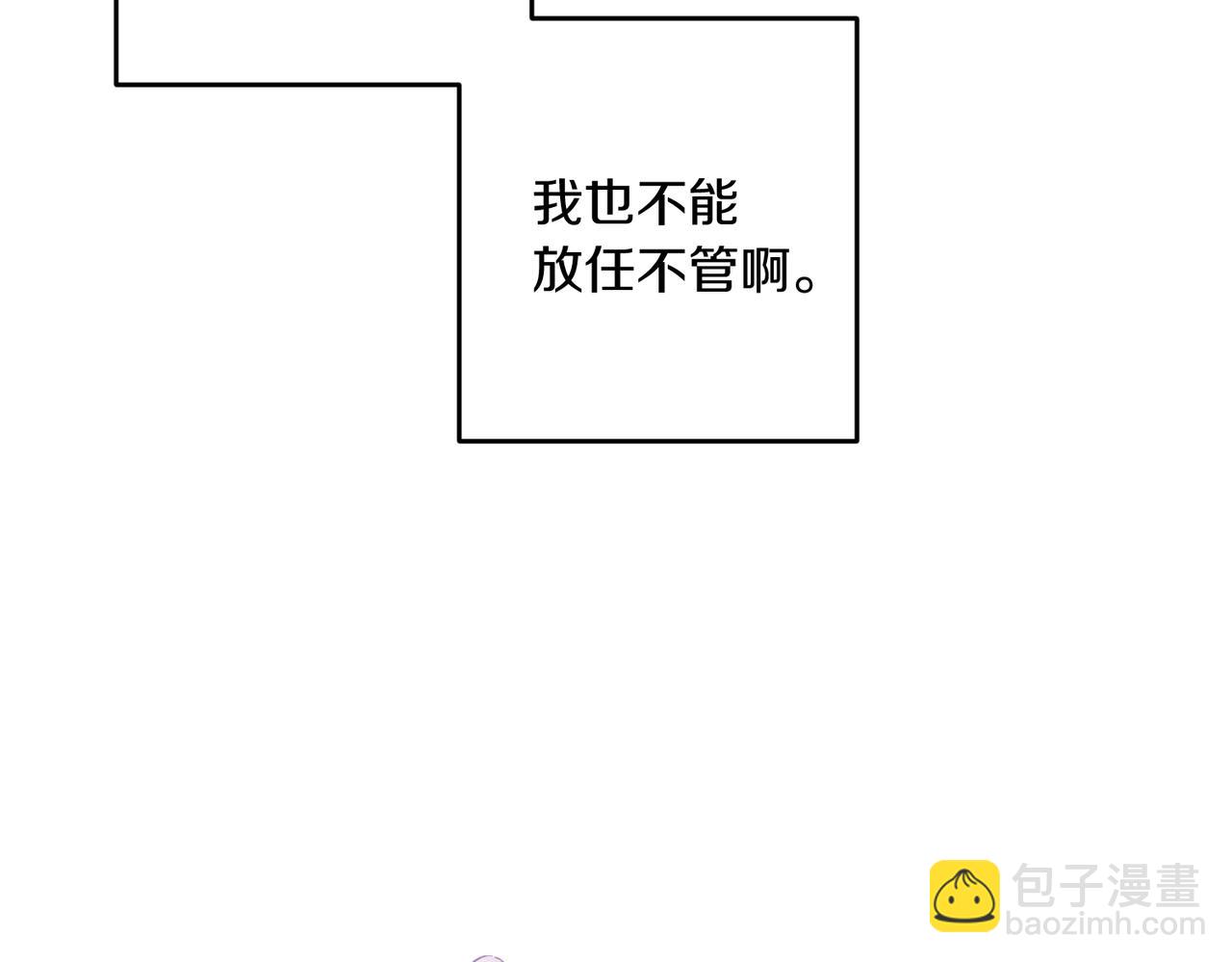第72话  休艾特的隐患45