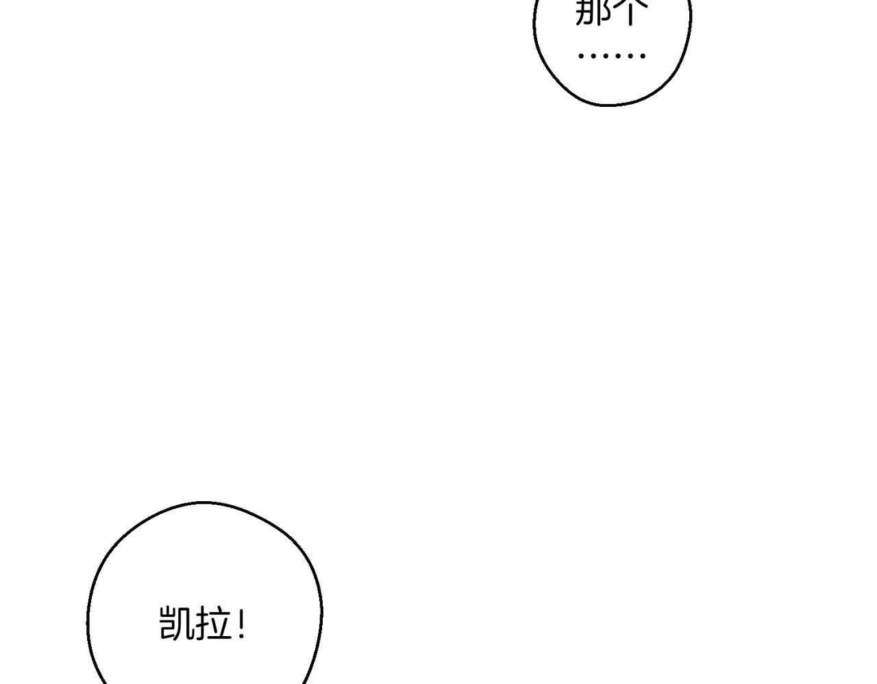 第72话  休艾特的隐患47
