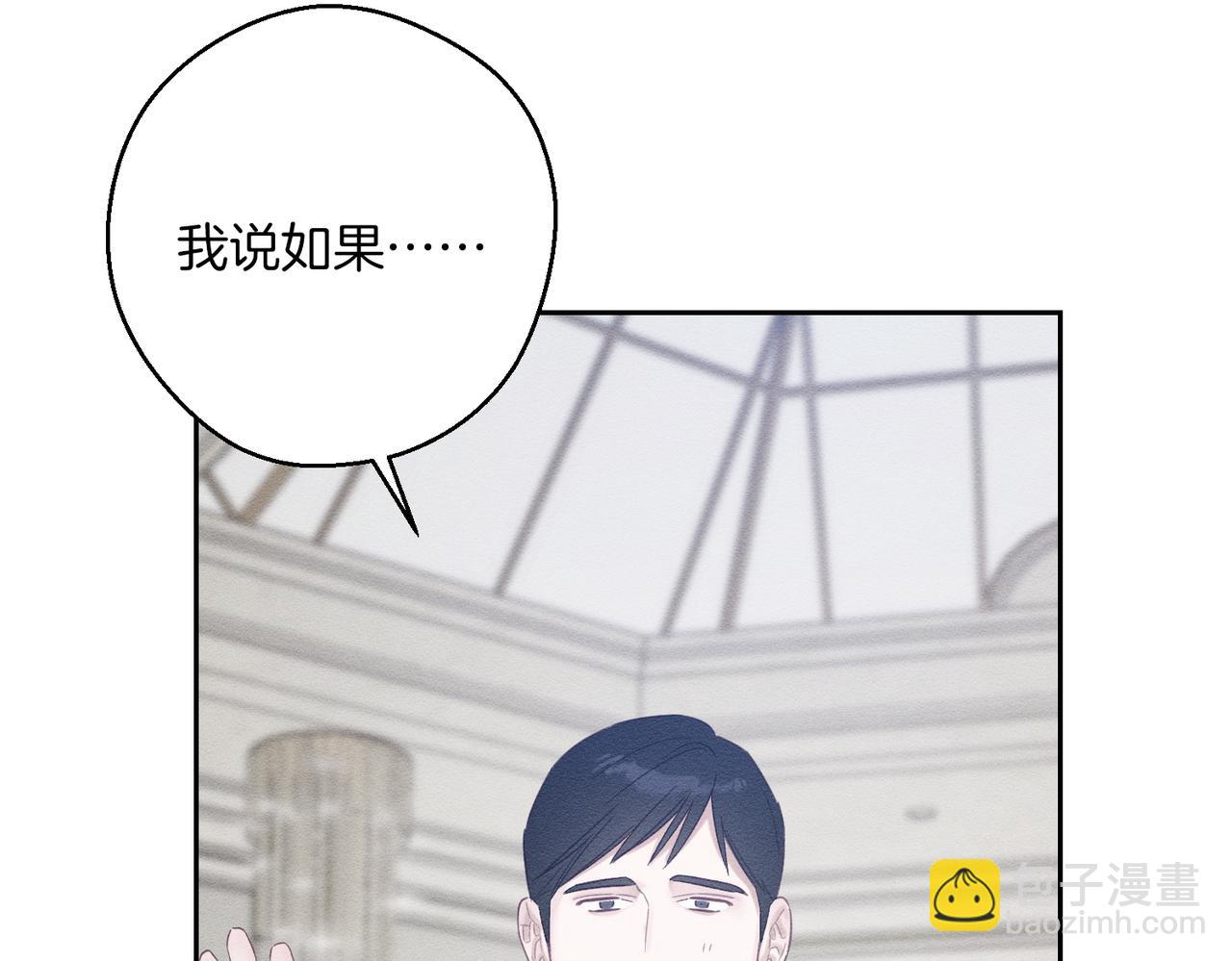 第72话  休艾特的隐患54