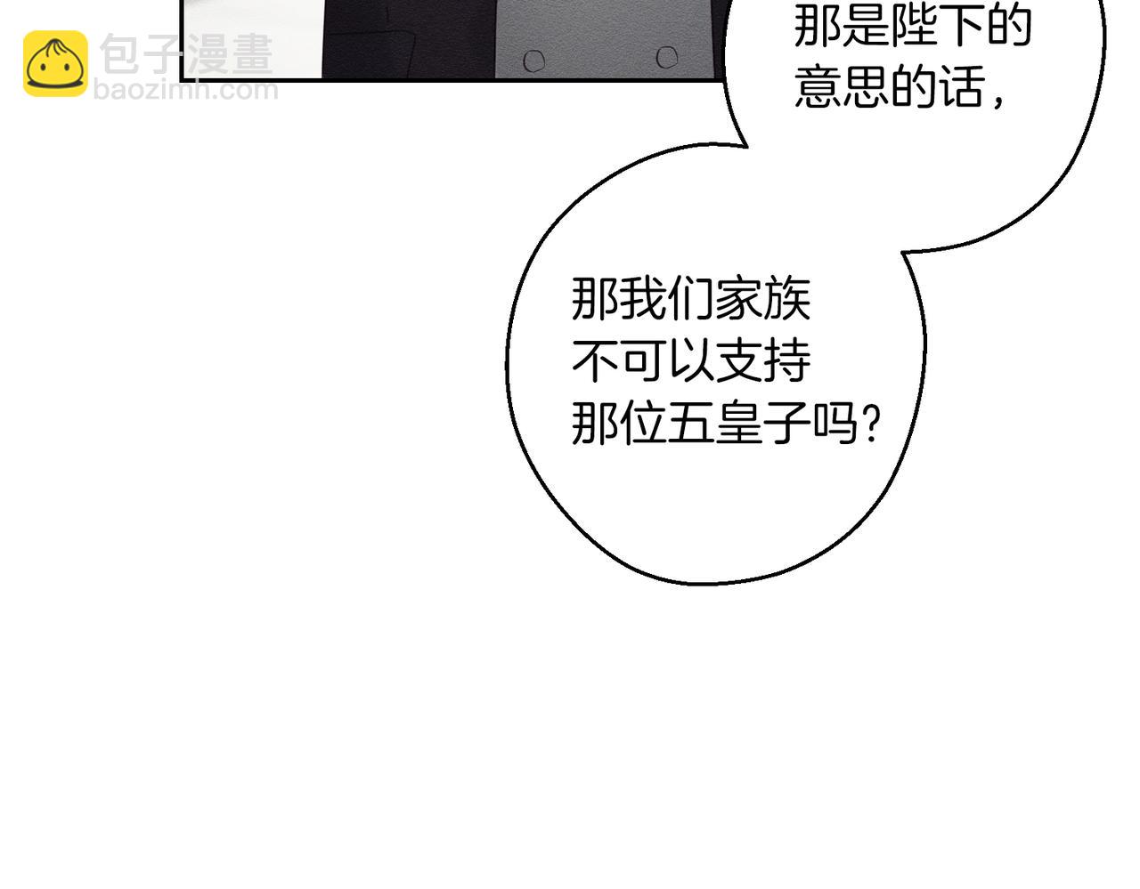 第72话  休艾特的隐患56