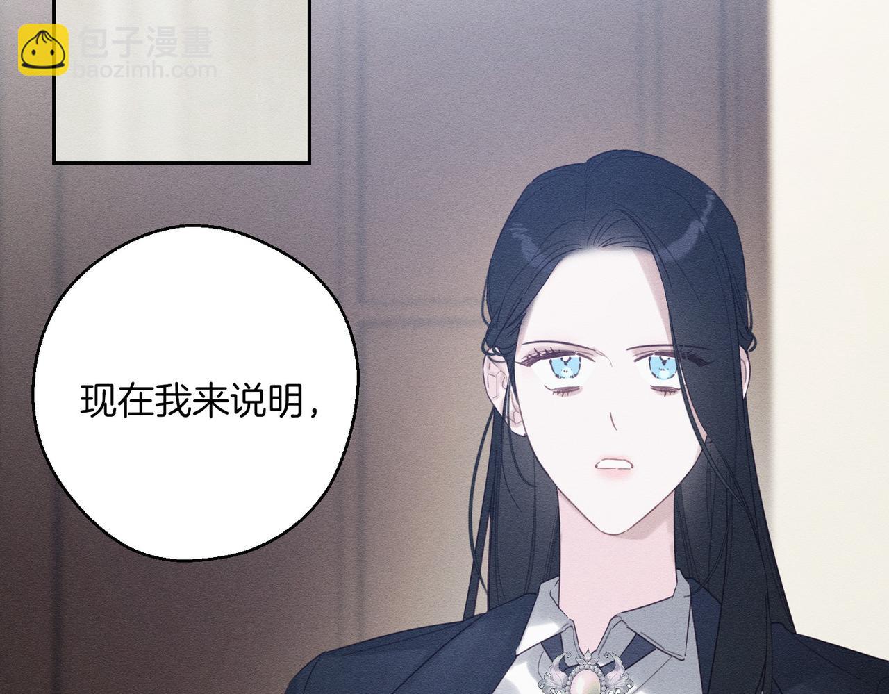 第72话  休艾特的隐患6