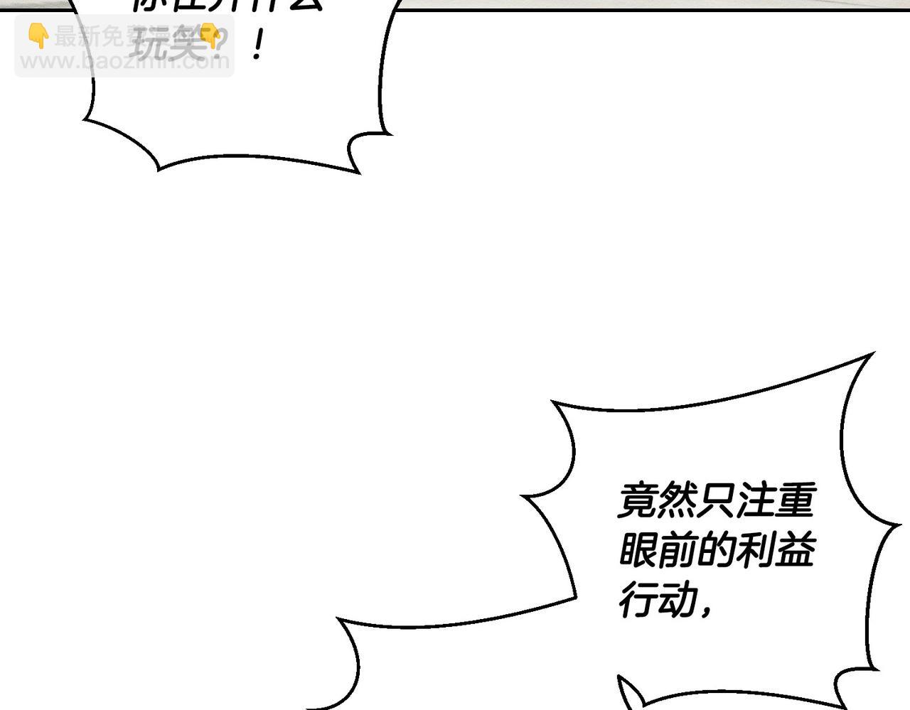 第72话  休艾特的隐患60