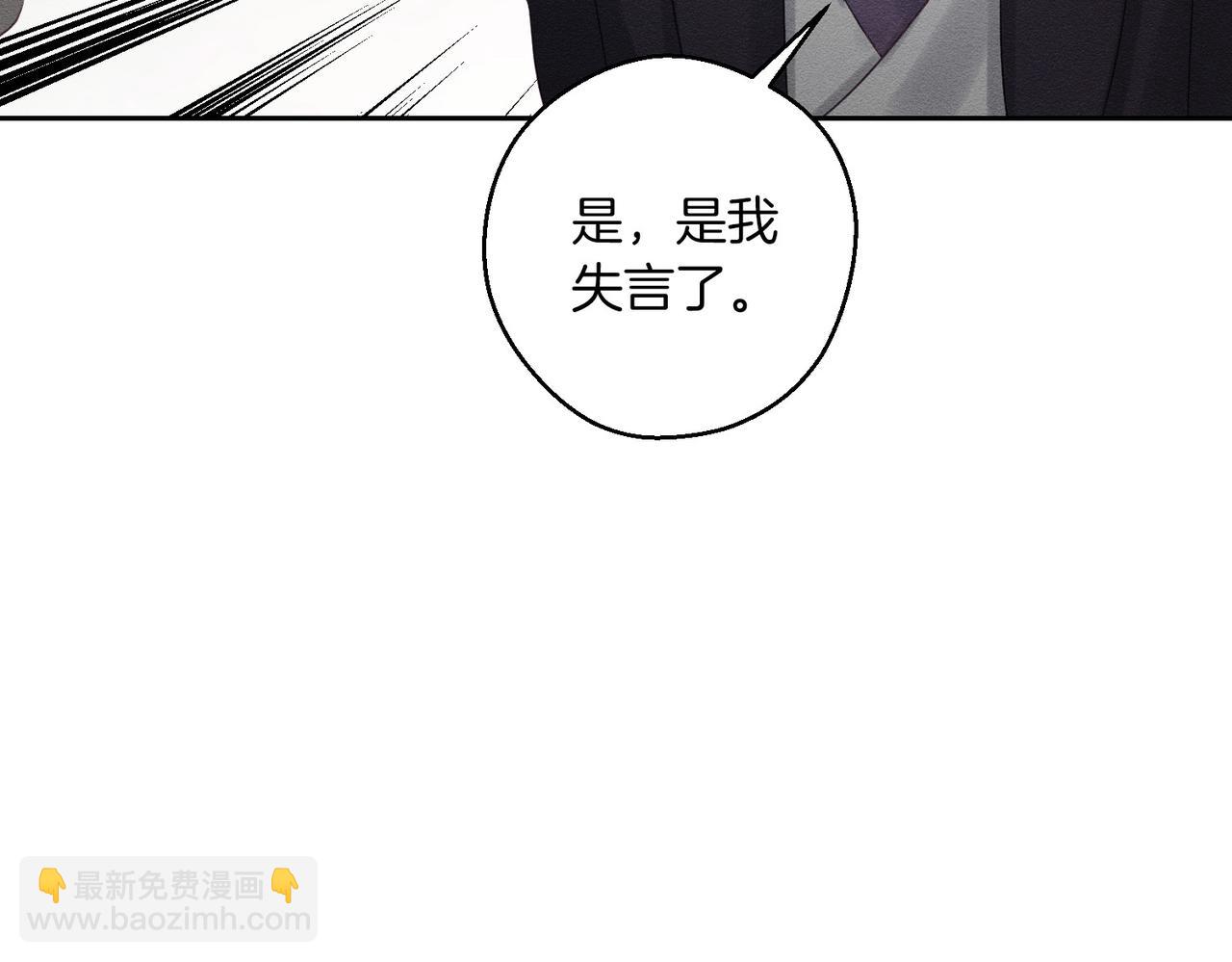 第72话  休艾特的隐患62
