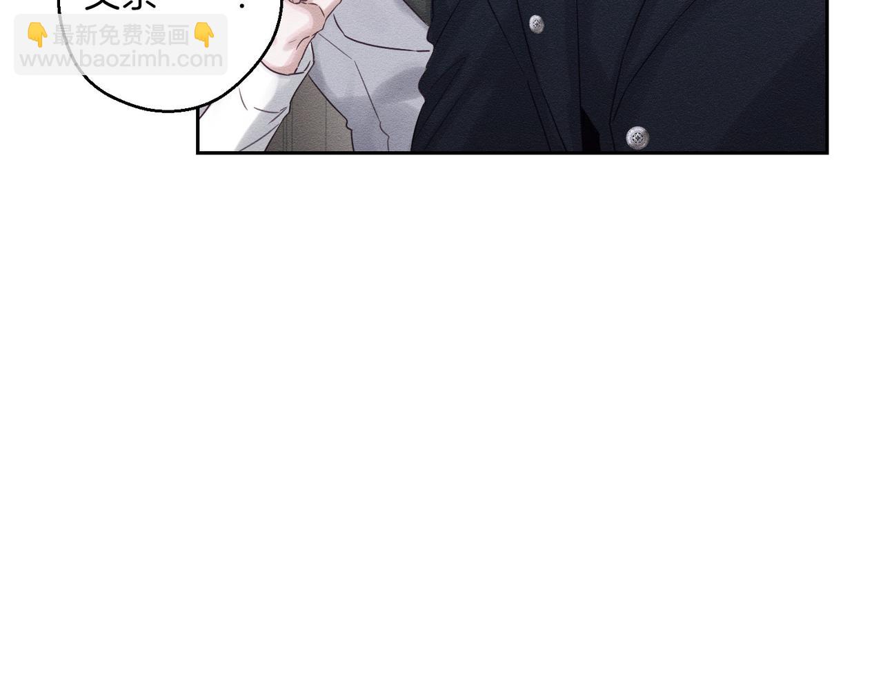 第72话  休艾特的隐患68