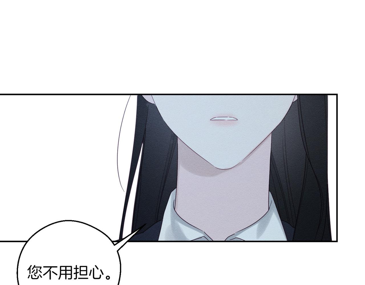 第72话  休艾特的隐患72