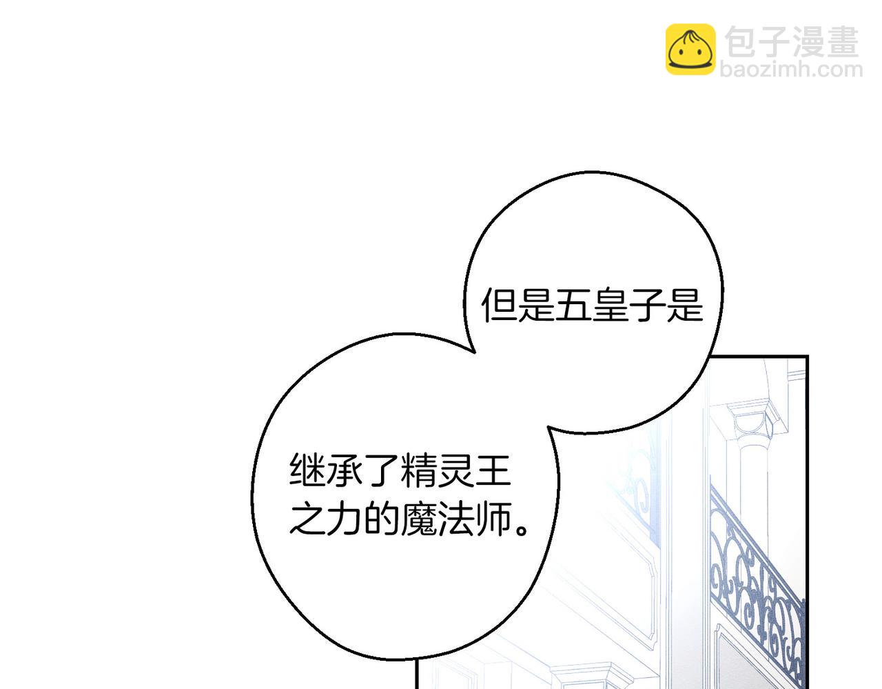 第72话  休艾特的隐患75