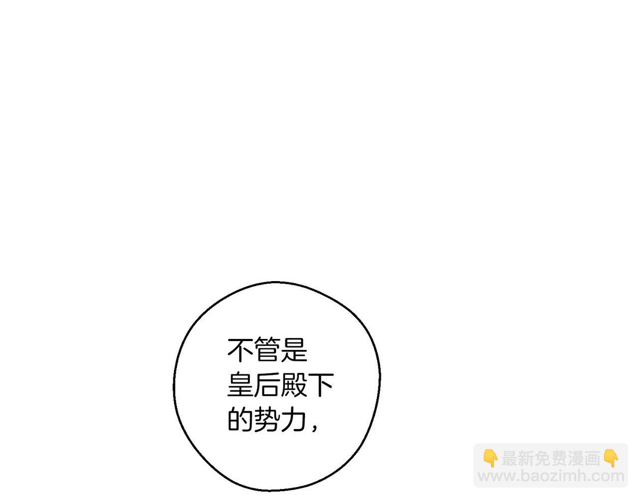第72话  休艾特的隐患77