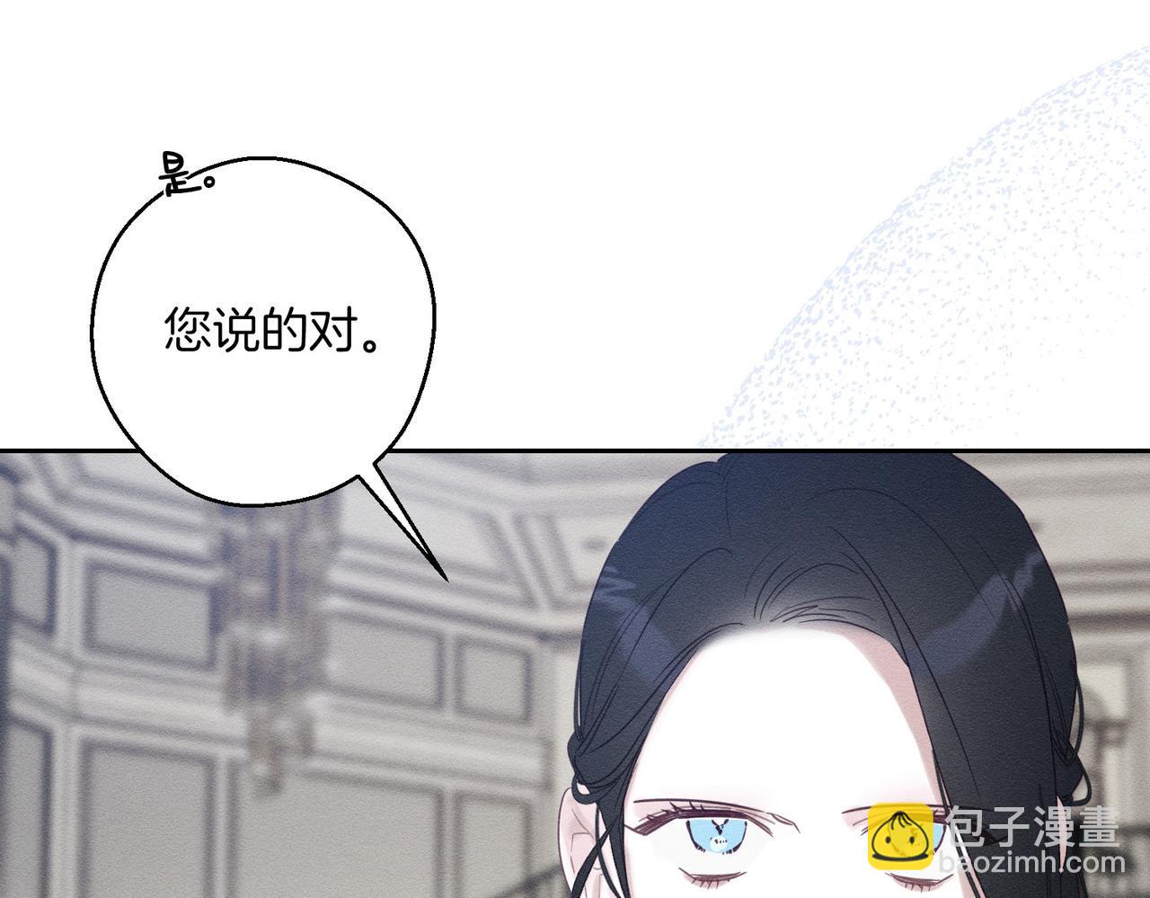 第72话  休艾特的隐患83