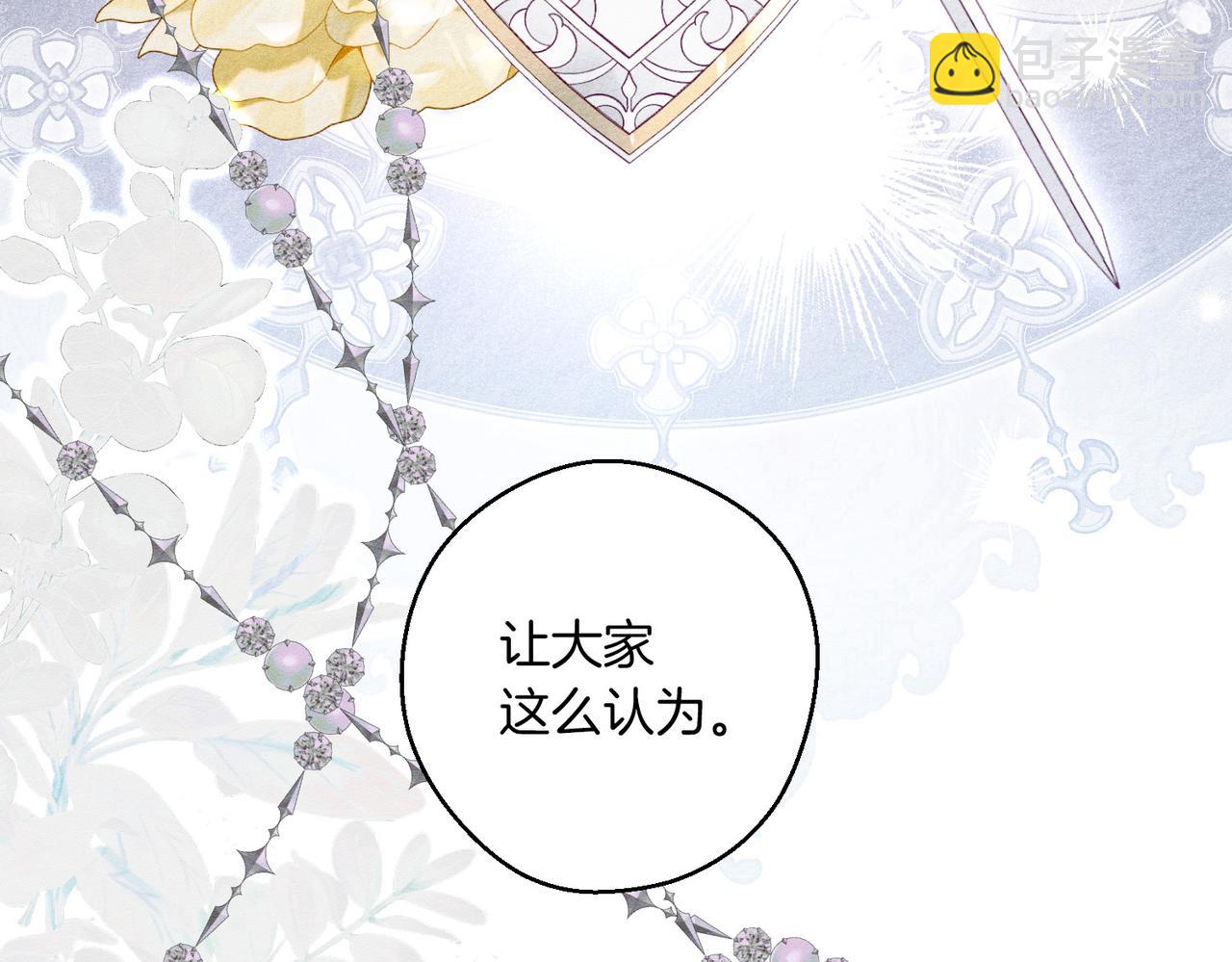 第72话  休艾特的隐患88