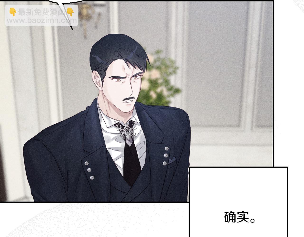 第72话  休艾特的隐患90