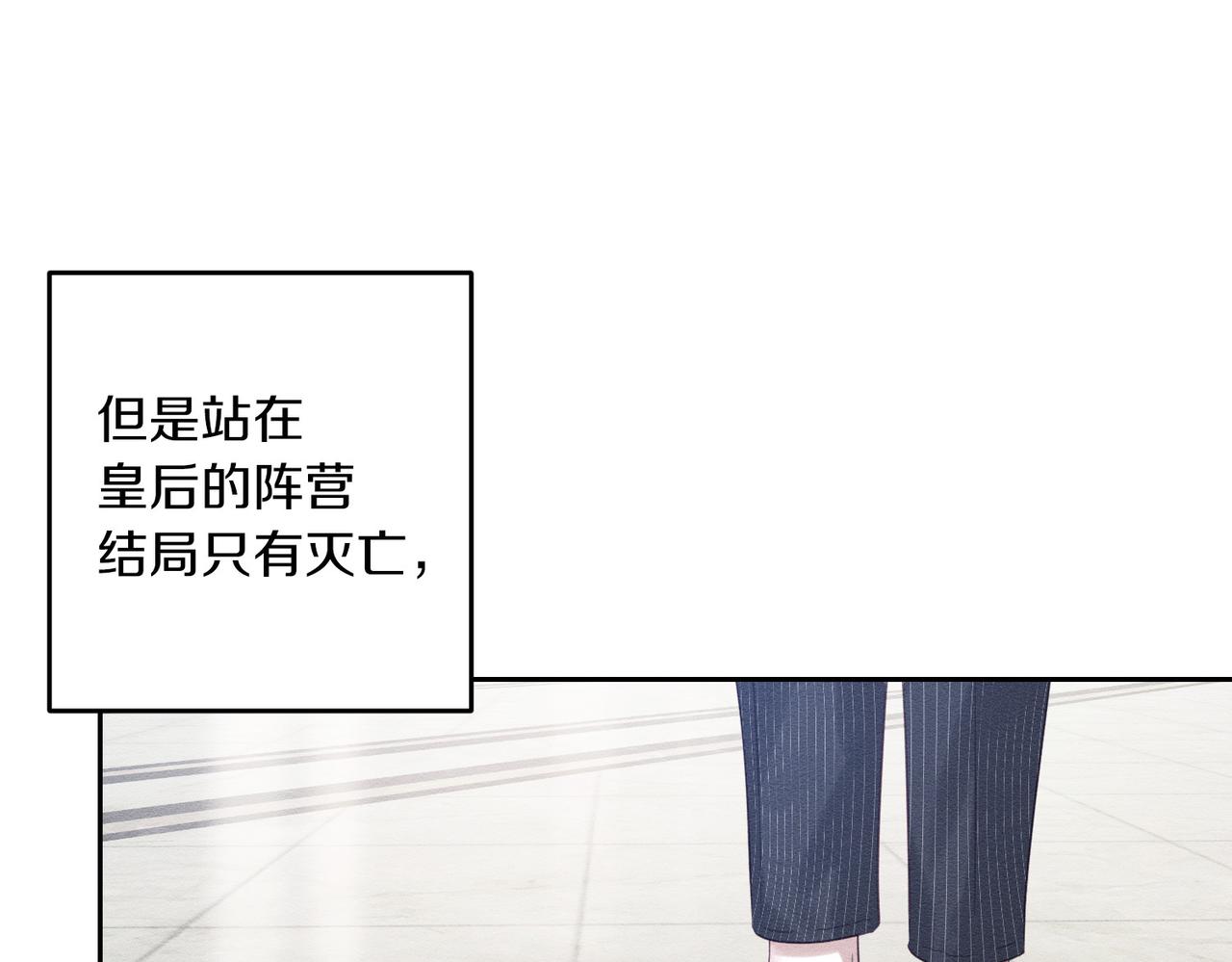第72话  休艾特的隐患92