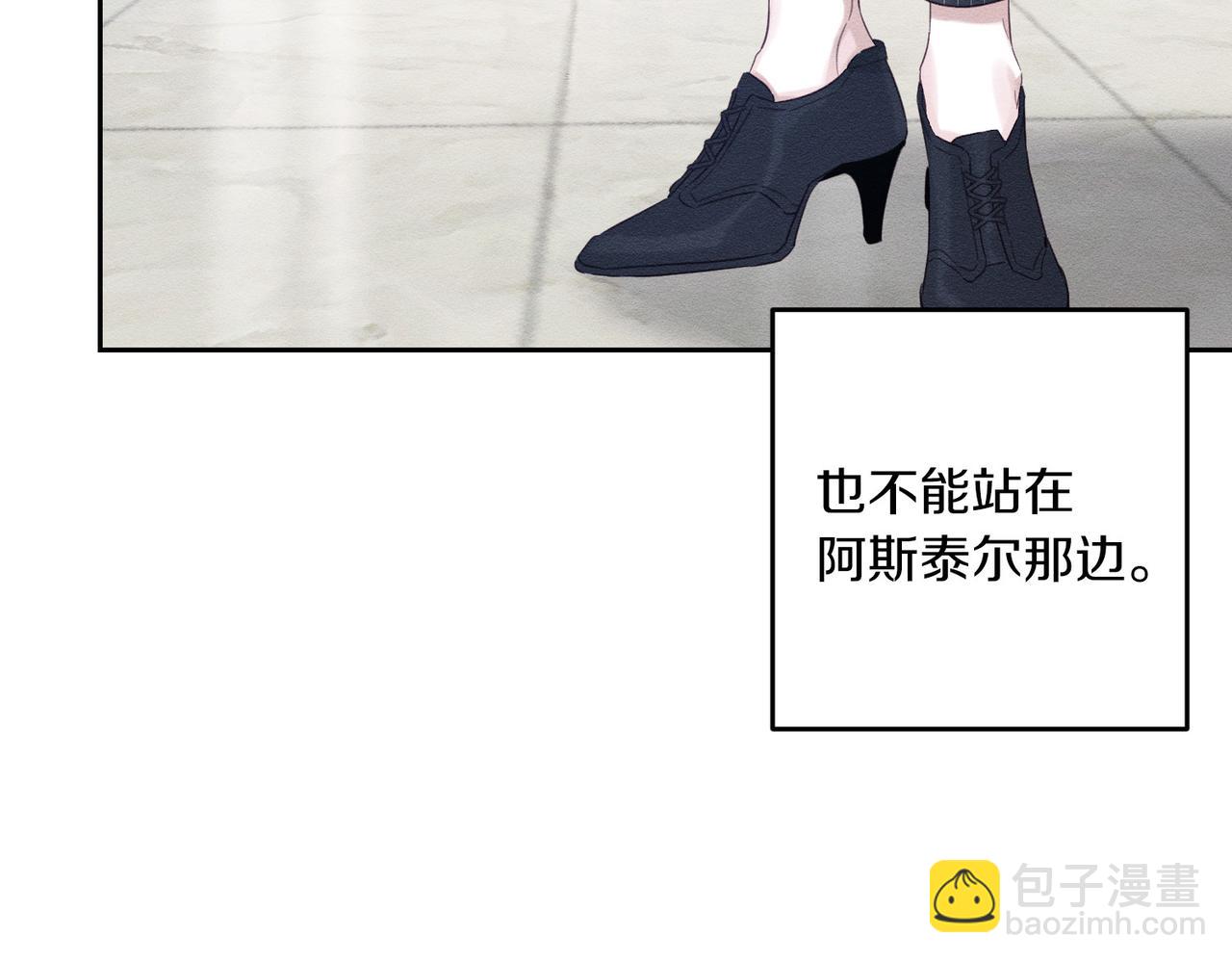 第72话  休艾特的隐患93