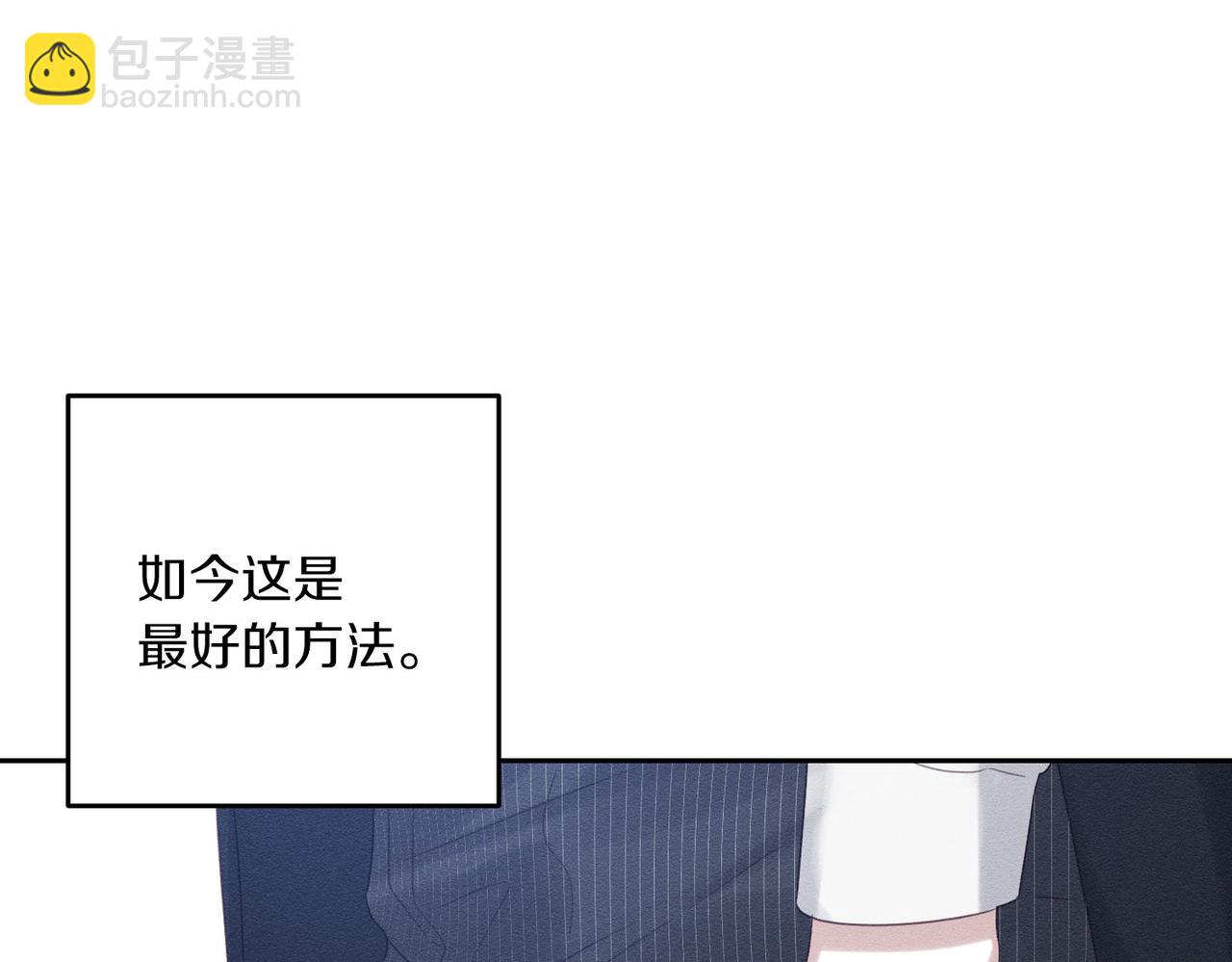 第72话  休艾特的隐患94