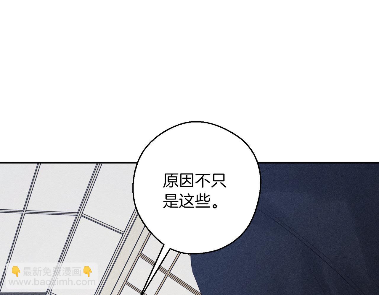 第72话  休艾特的隐患96