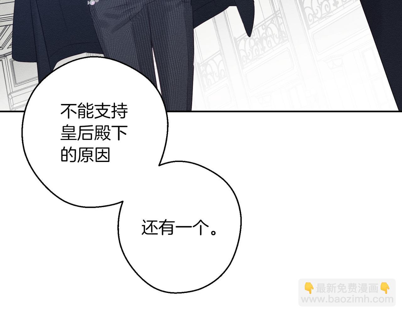第72话  休艾特的隐患98