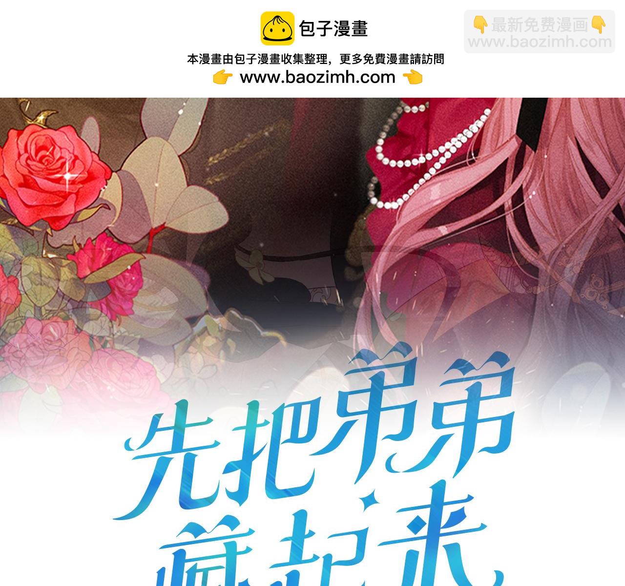 第74话 报应降临1