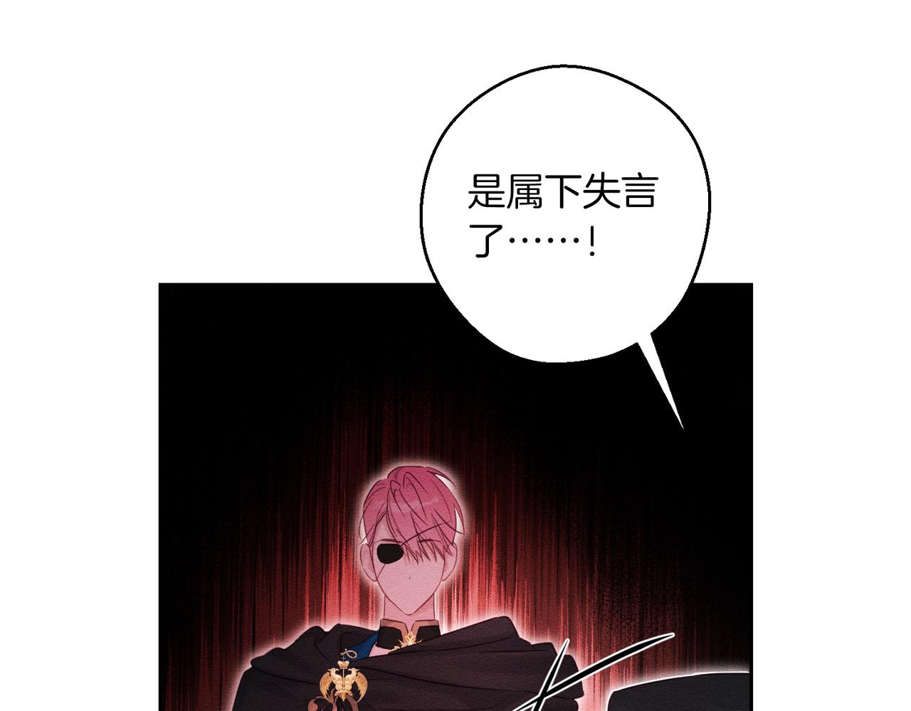第74话 报应降临10