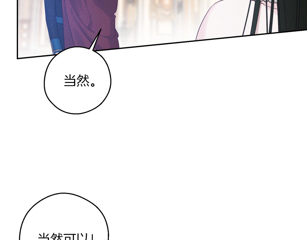 第74话 报应降临101