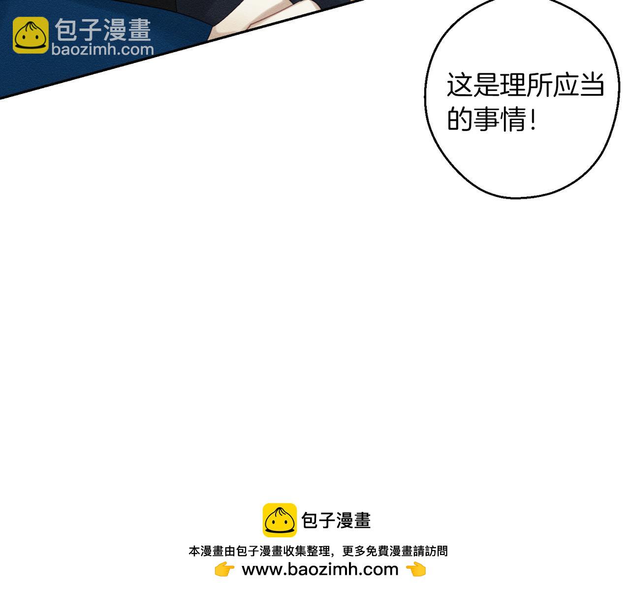 第74话 报应降临107