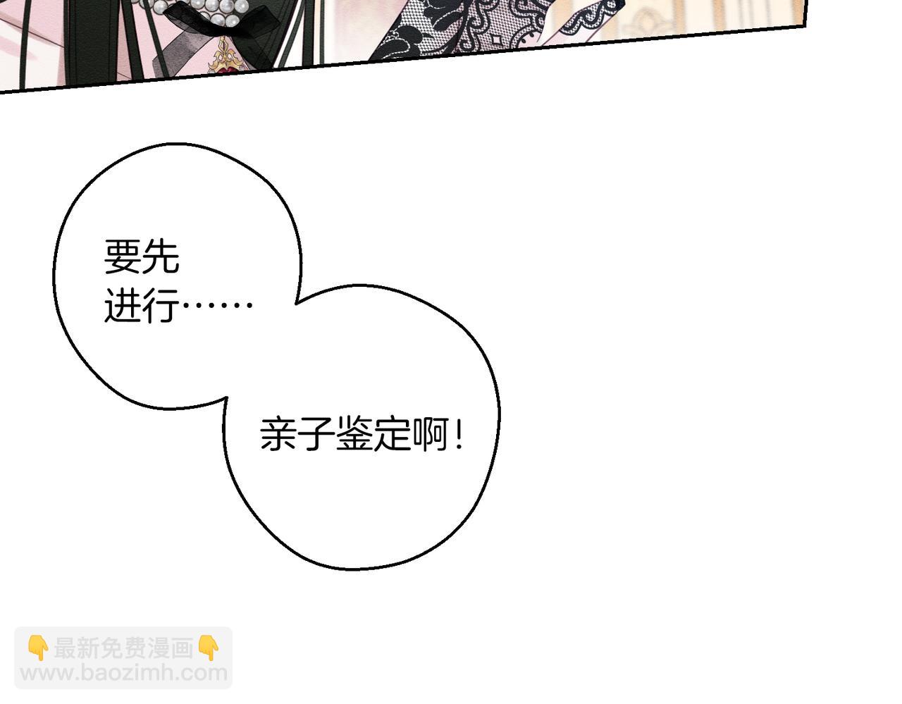第74话 报应降临112