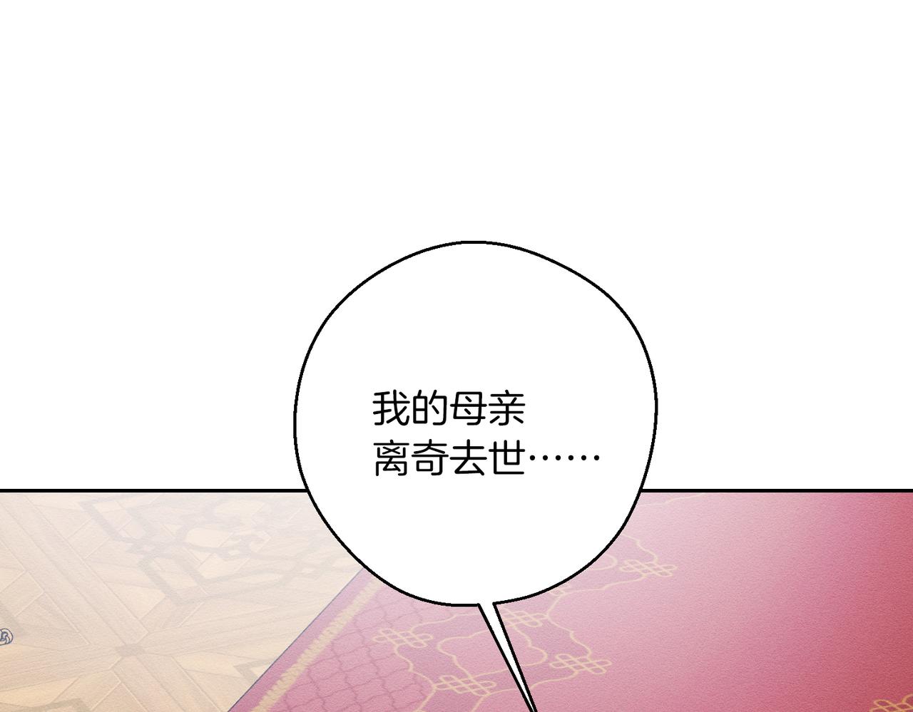 第74话 报应降临113