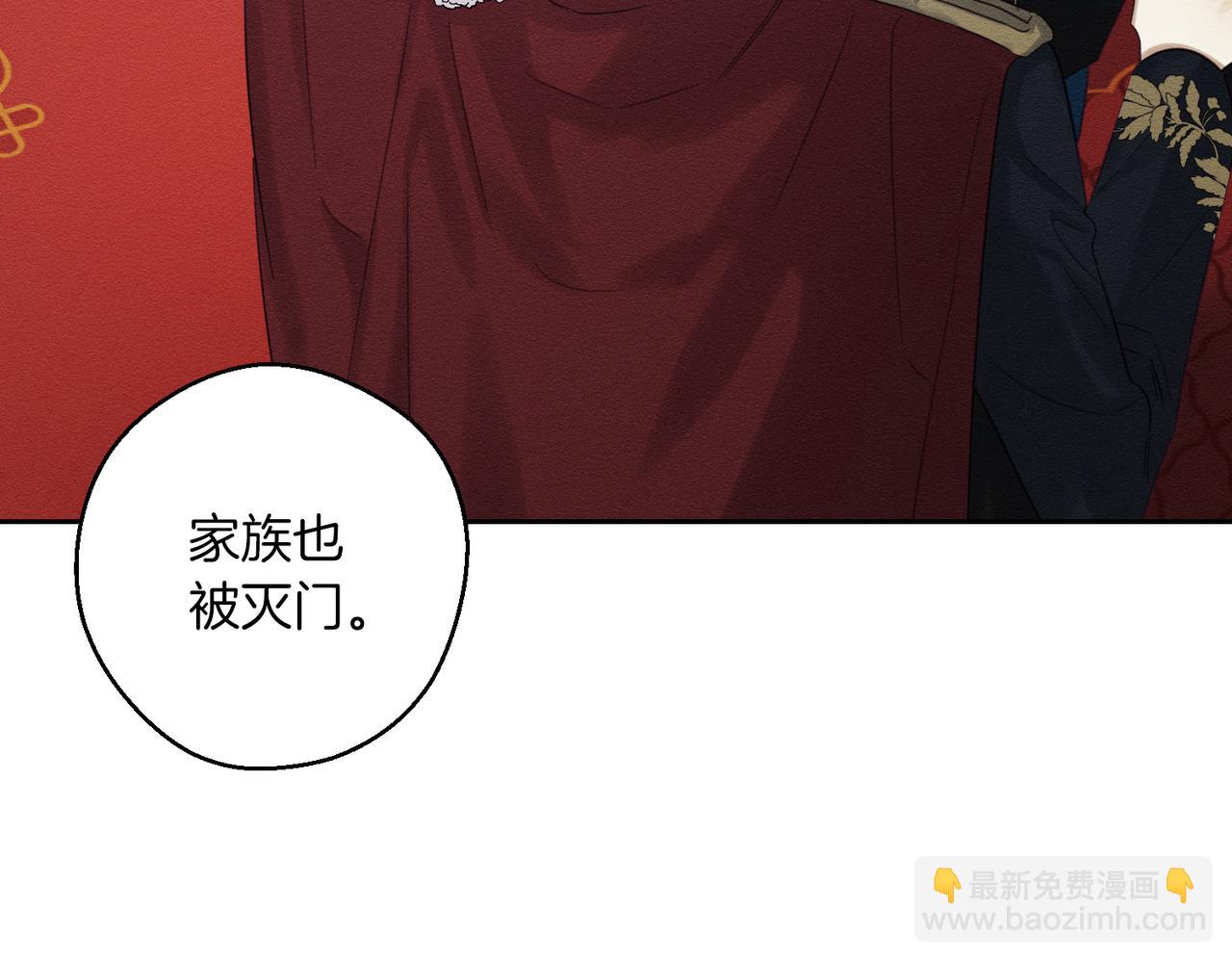 第74话 报应降临115