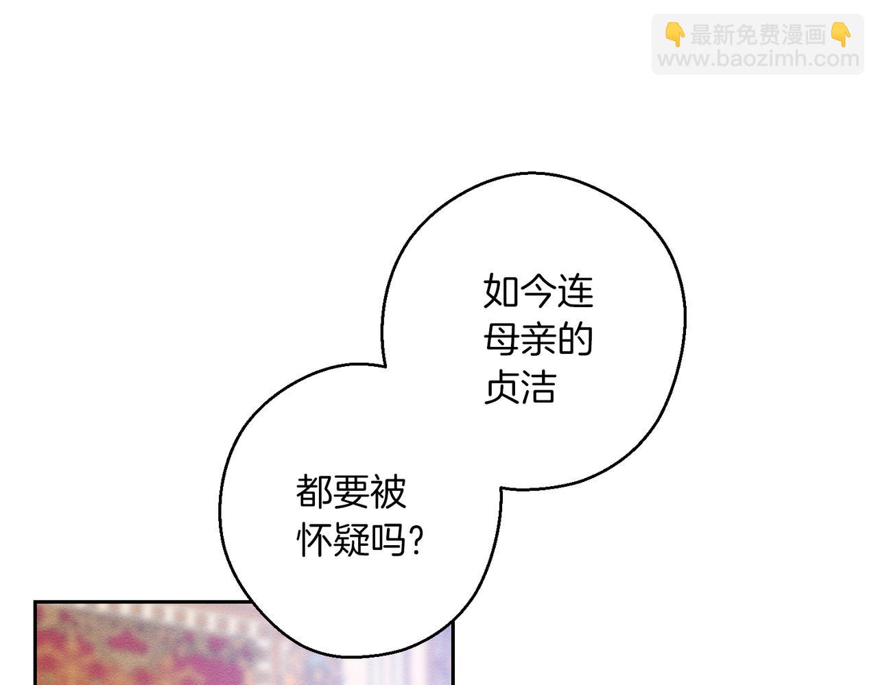第74话 报应降临116
