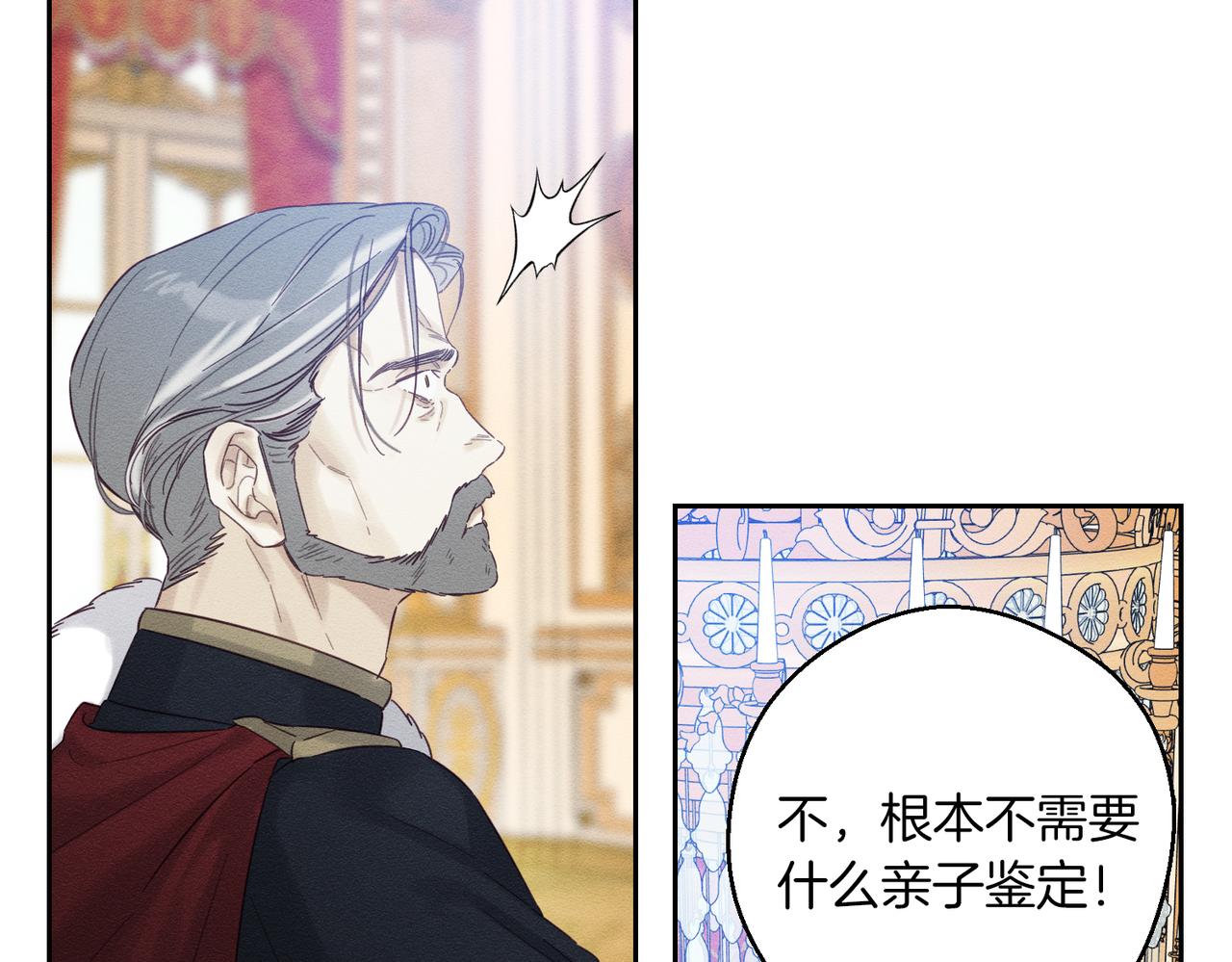 第74话 报应降临117