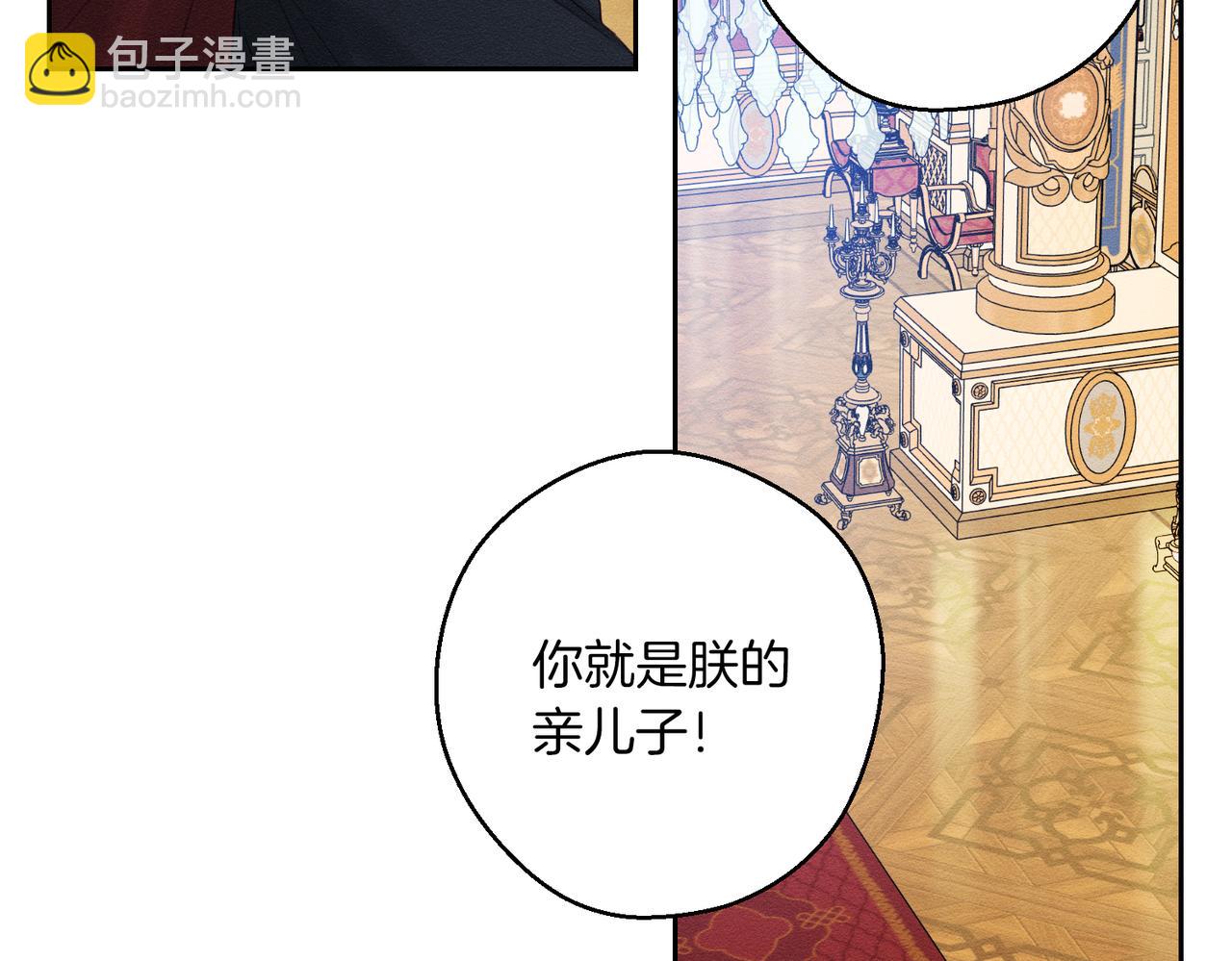 第74话 报应降临118