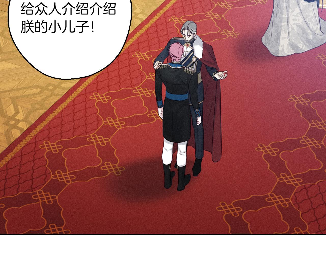第74话 报应降临121